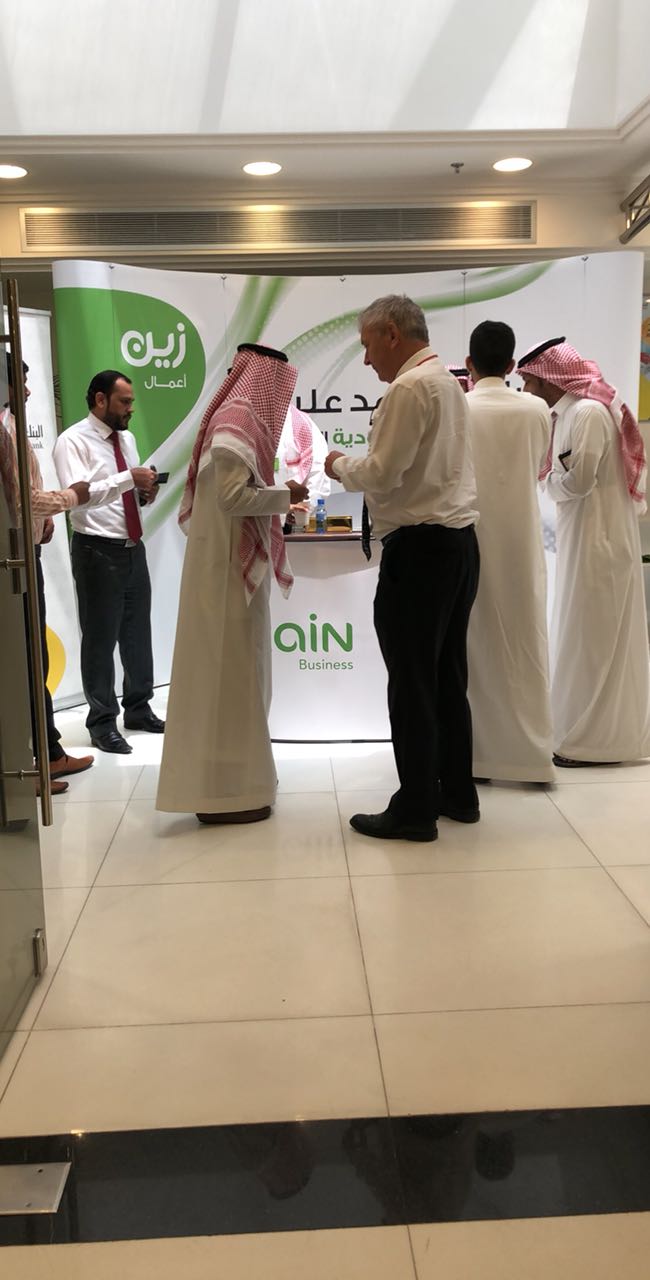 Aseel Partner Event – Zain Group