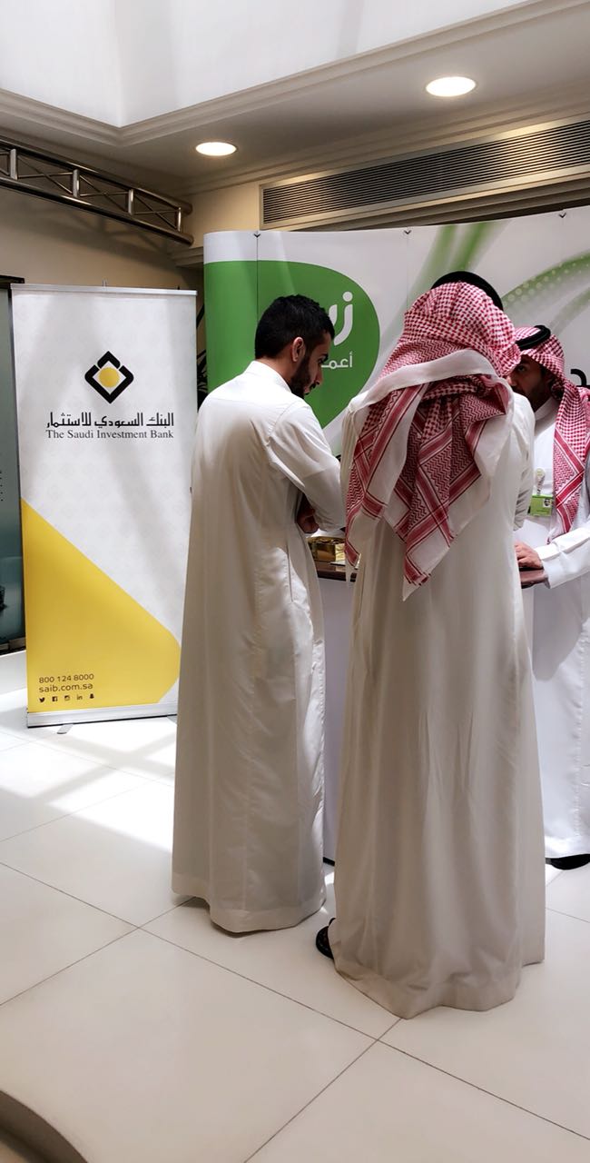 Aseel Partner Event – Zain Group