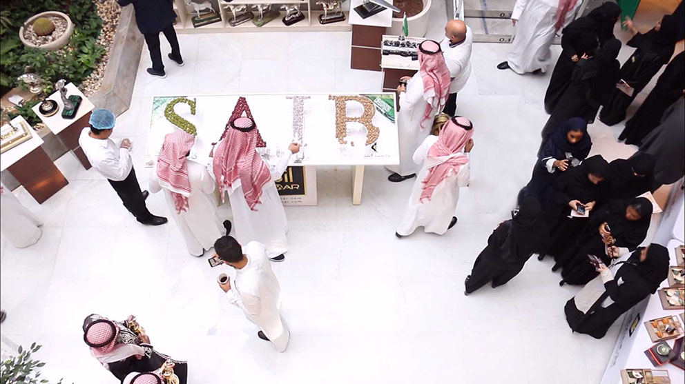 The Saudi Investment Bank celebrates with its staff the Saudi National Day 88 