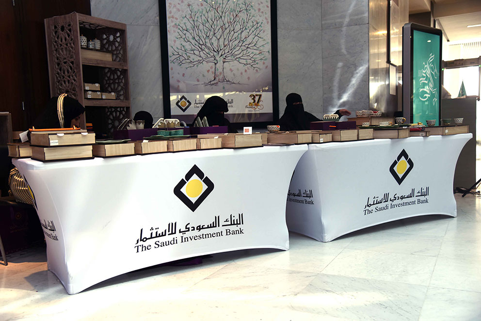 The Saudi Investment Bank celebrates with its staff the Saudi National Day 88 