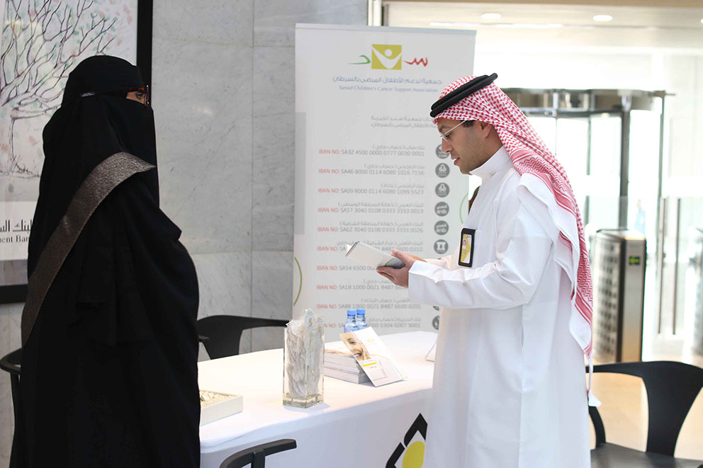 BLOOD DONATION CAMPAIGN IN COOPERATION WITH SANAD ASSOCIATION – 1ST QUARTER, 2019