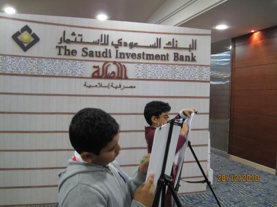 Students visiting SAIB branches