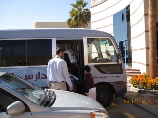 Students visiting SAIB branches