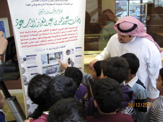Students visiting SAIB branches