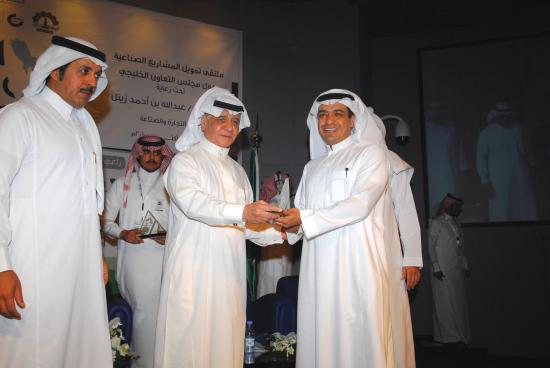 Award Ceremony for Ramadan campaign