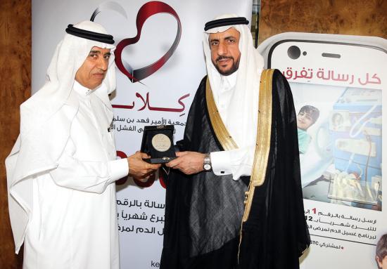 Award Ceremony for Ramadan campaign