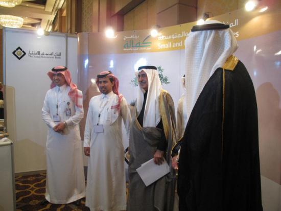 Small and Medium Enterprises Exhibition