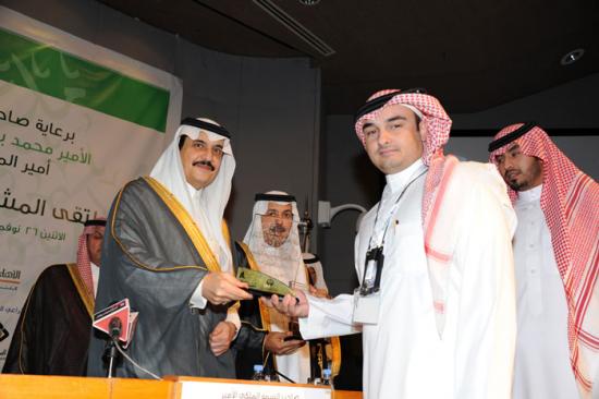 Forum for development projects