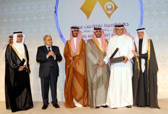 The Saudi Investment Bank sponsors Princess Adela Bint Abdullah Scientific and Humanitarian Award in Cancer Field