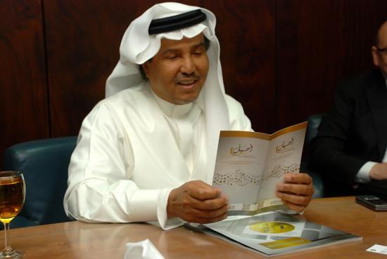 Mohammed Abdu visiting SAIB