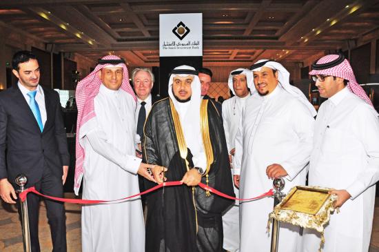 World Luxury Expo Jeddah