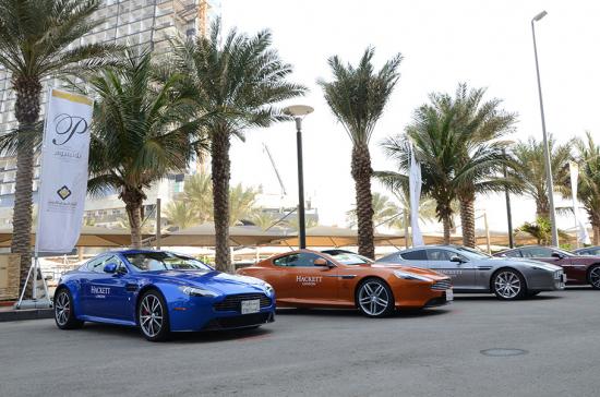 Aston Martin