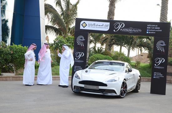 Aston Martin