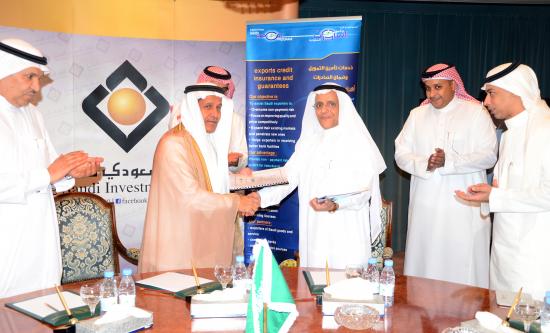 The Saudi Investment Bank signed Agreement with Saudi Export Program