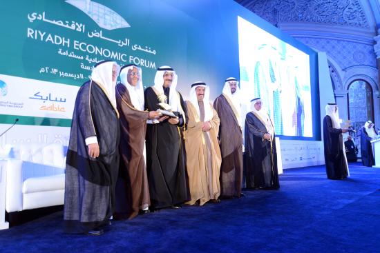 Riyadh Economic Forum 2013