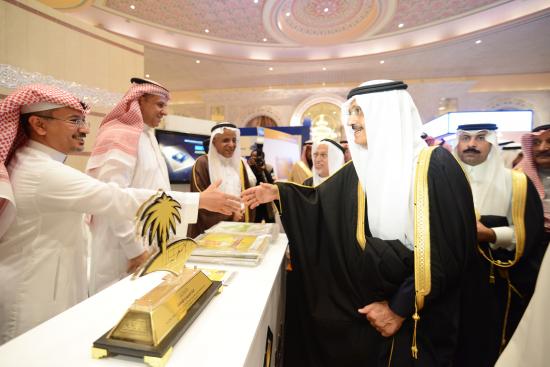 Riyadh Economic Forum 2013