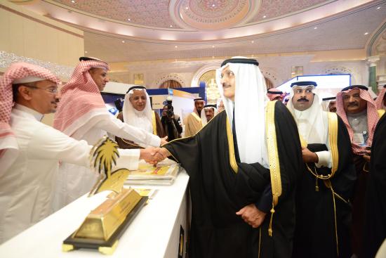 Riyadh Economic Forum 2013