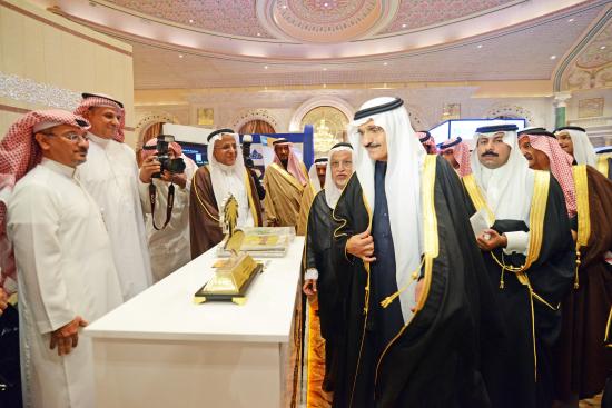 Riyadh Economic Forum 2013
