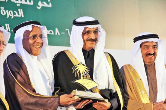 Riyadh Economic Forum 2013