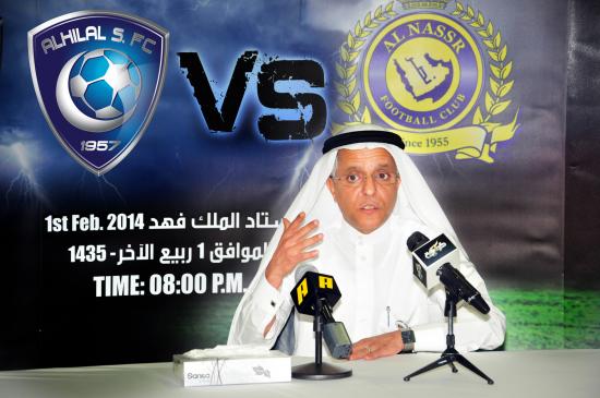 Crown Prince Cup Final