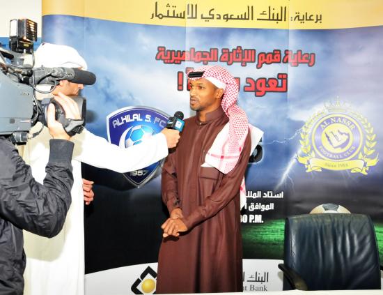 Crown Prince Cup Final