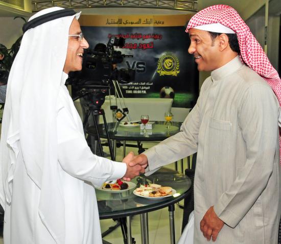 Crown Prince Cup Final