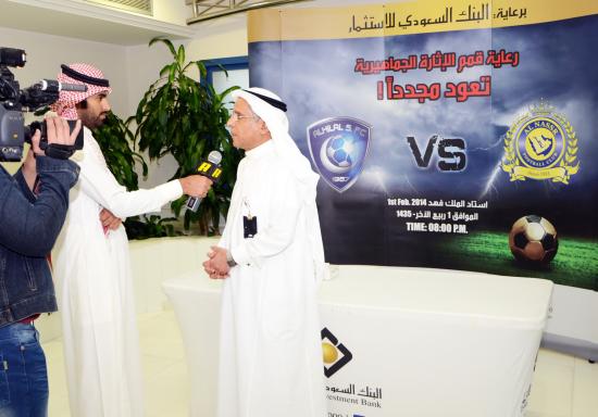 Crown Prince Cup Final