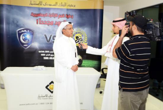 Crown Prince Cup Final