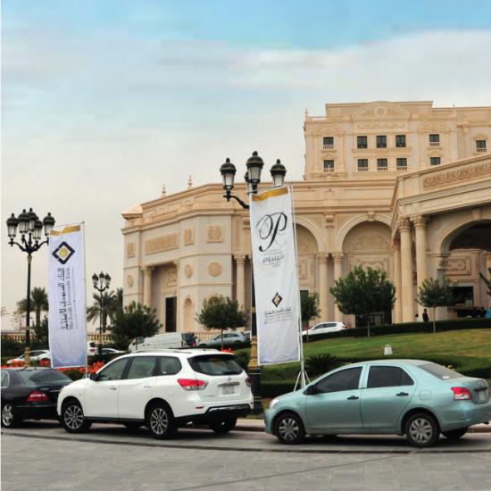 World Luxury Expo - Riyadh
