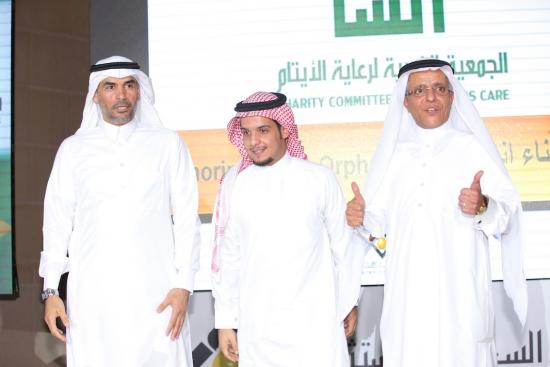 Closing Ceremony of World Cup paid trip Campaign