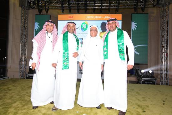 Closing Ceremony of World Cup paid trip Campaign