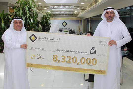 Ensan Charity committee For Orphans care