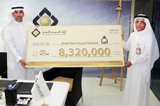 Ensan Charity committee For Orphans care