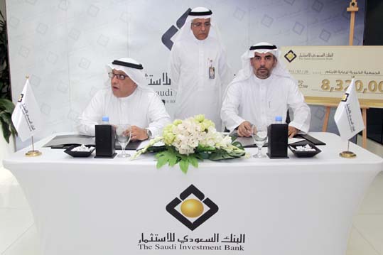 Ensan Charity committee For Orphans care