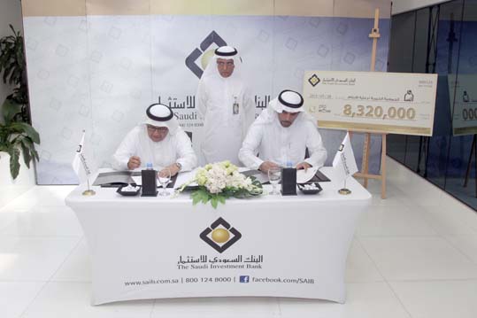 Ensan Charity committee For Orphans care