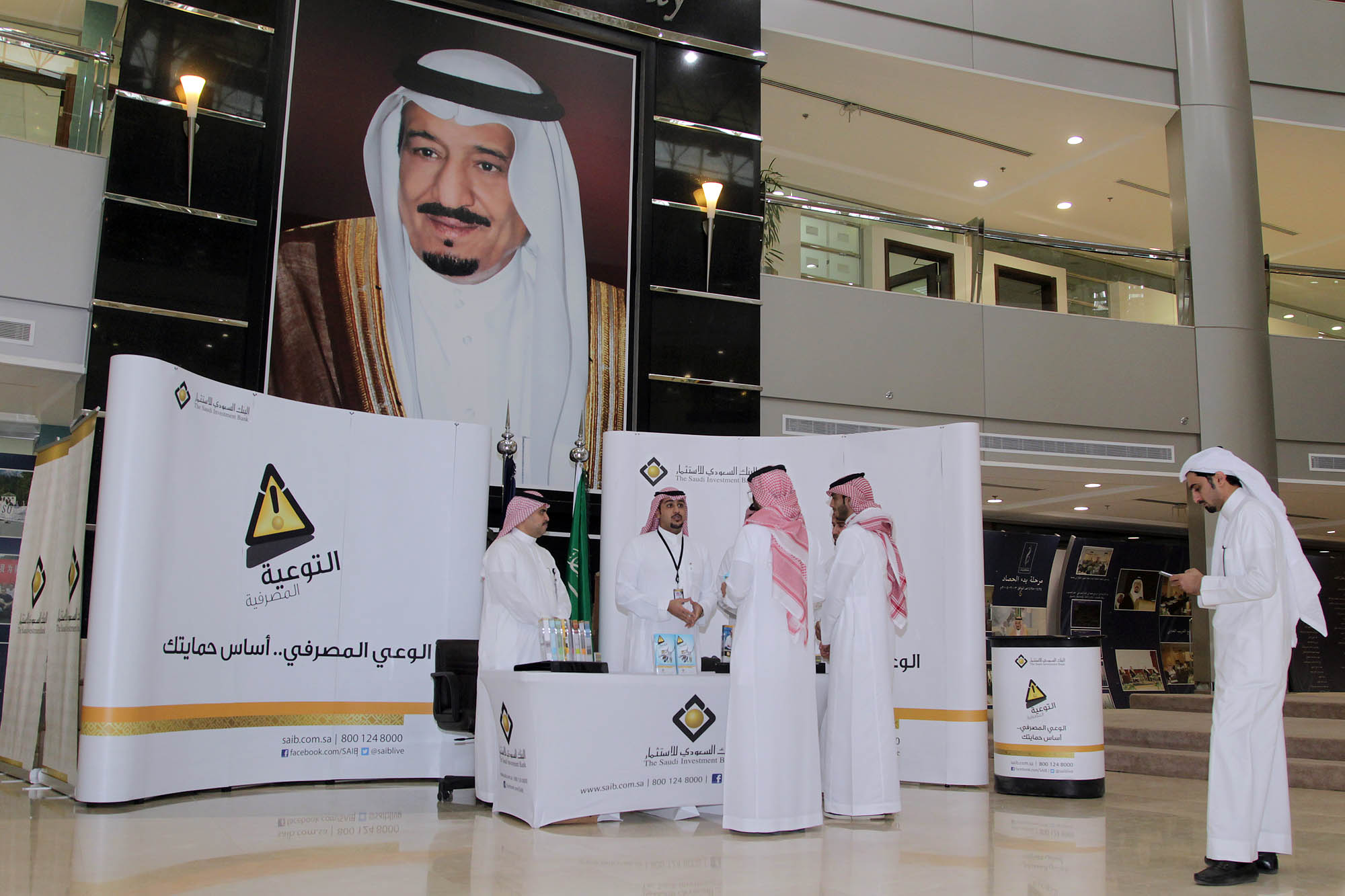 Banking awareness campaign in prince Sultan University