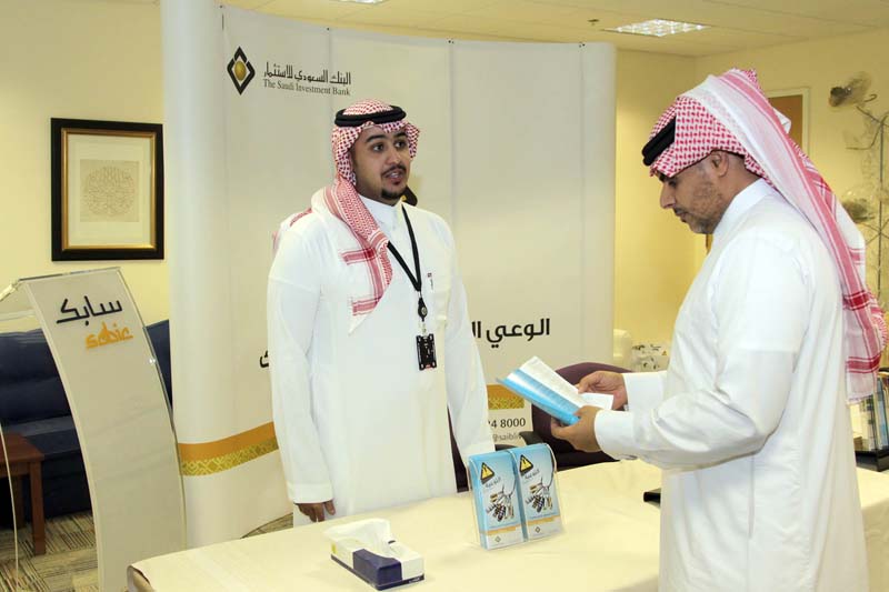 Banking awareness in SABIC