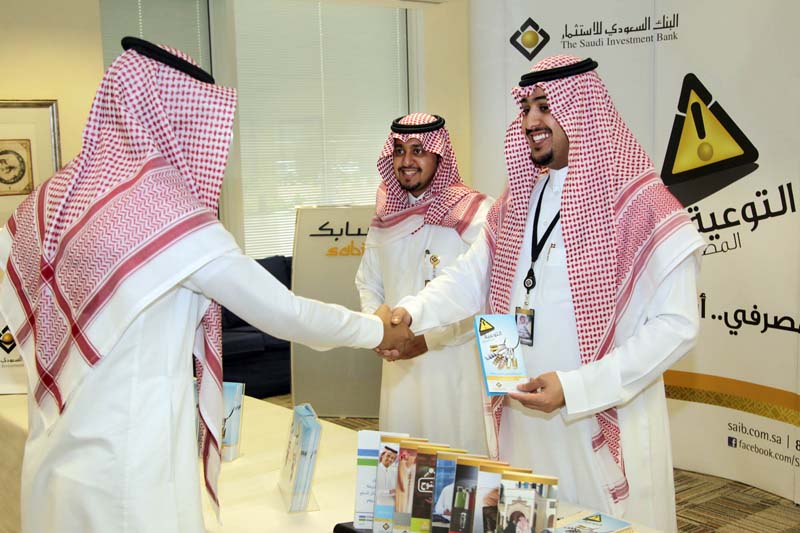 Banking awareness in SABIC