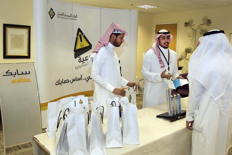 Banking awareness in SABIC