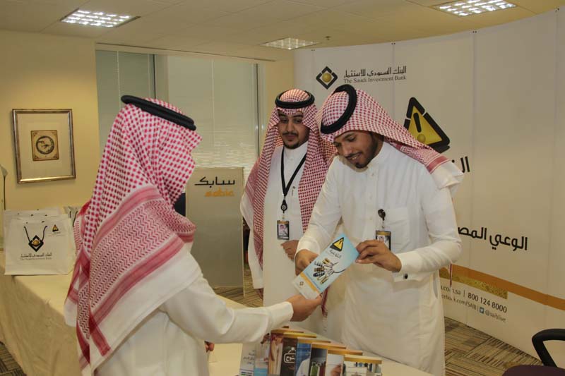 Banking awareness in SABIC