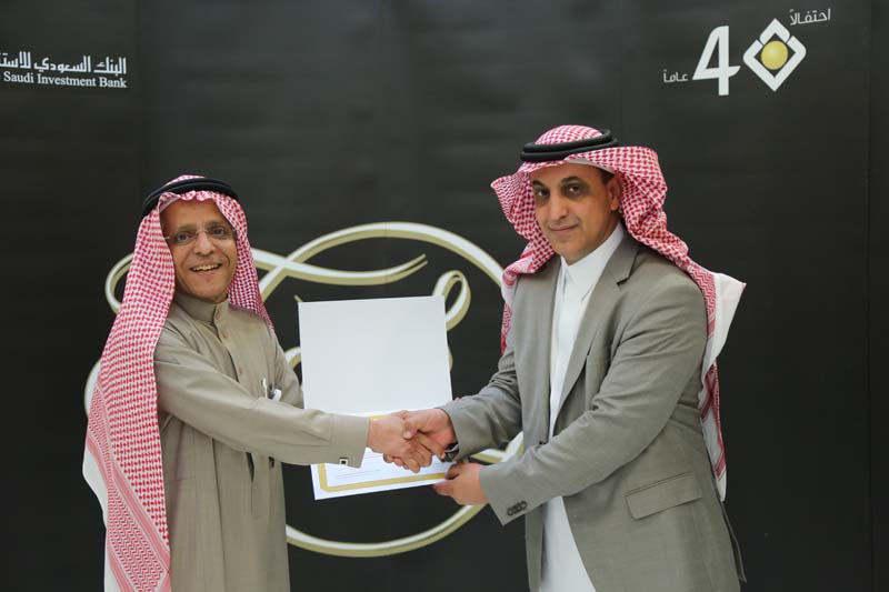 Sanad Association Recognition of The Saudi Investment Bank Efforts