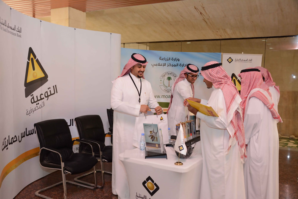 Banking awareness campaign