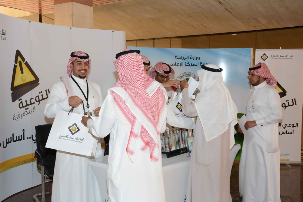 Banking awareness campaign