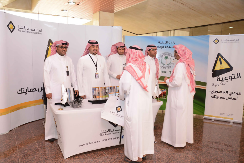 Banking awareness campaign