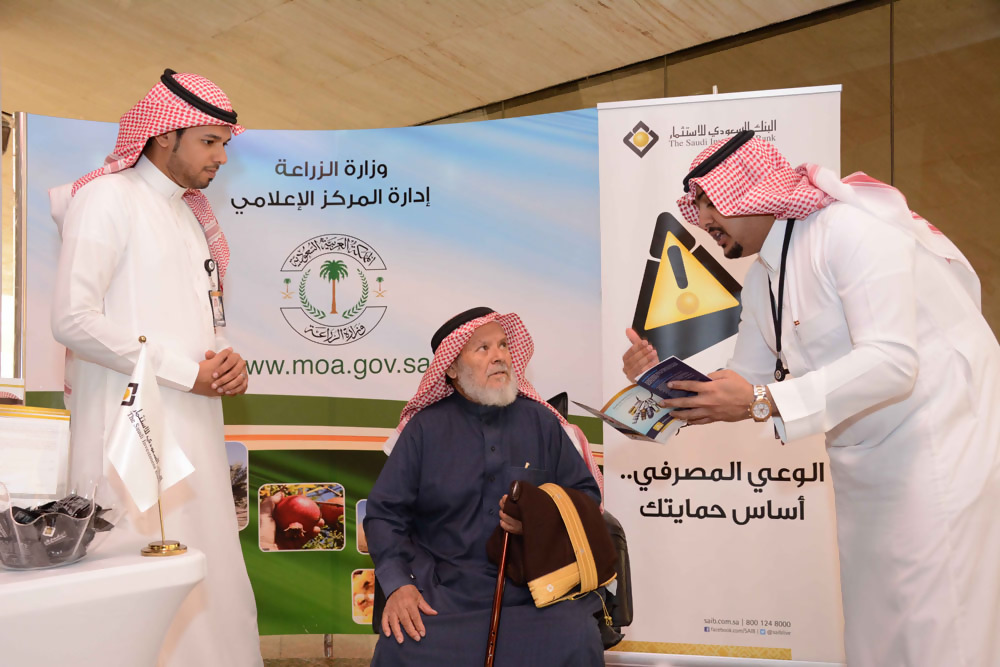 Banking awareness campaign