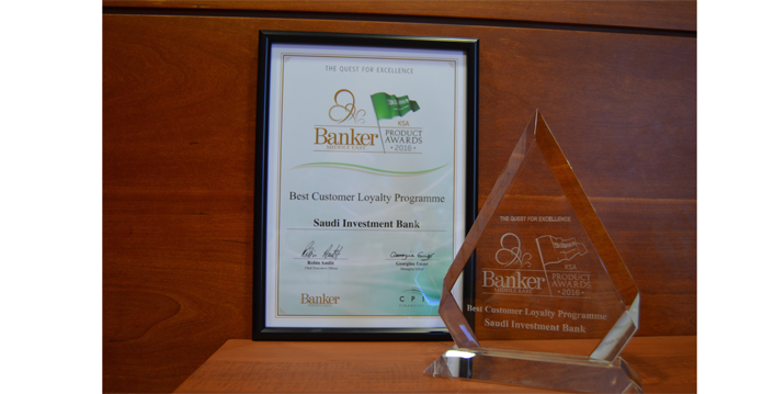 Best Loyalty Program in KSA 2016