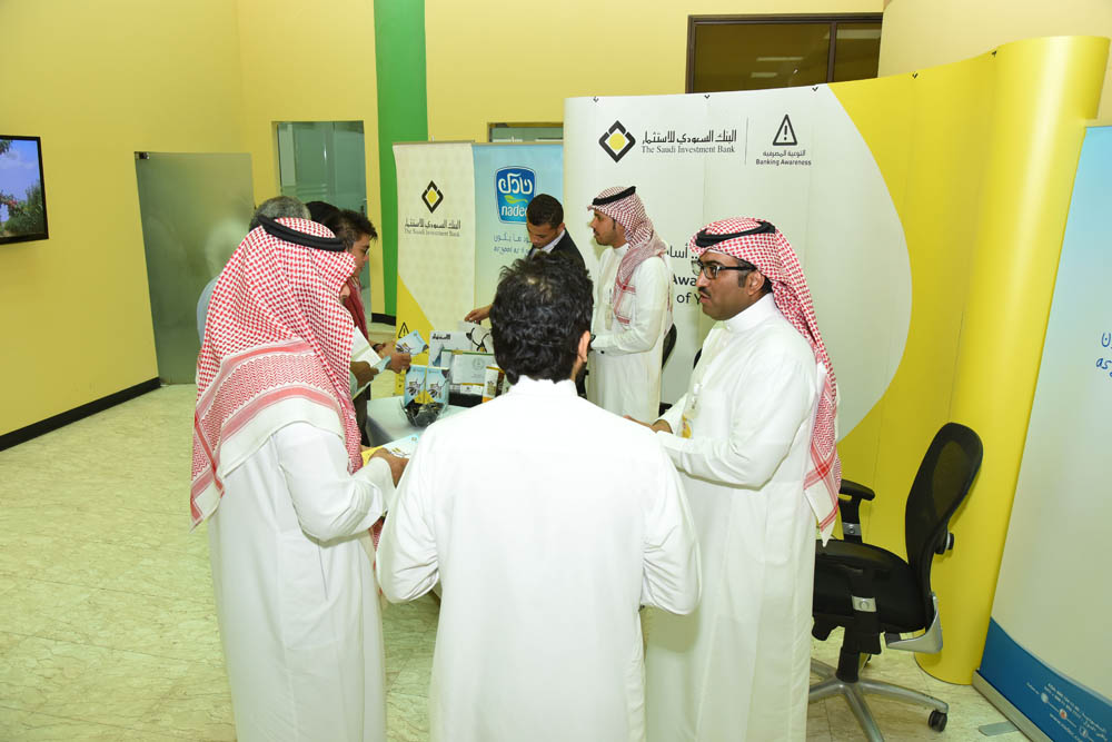 Sanad Association Recognition of The Saudi Investment Bank Efforts
