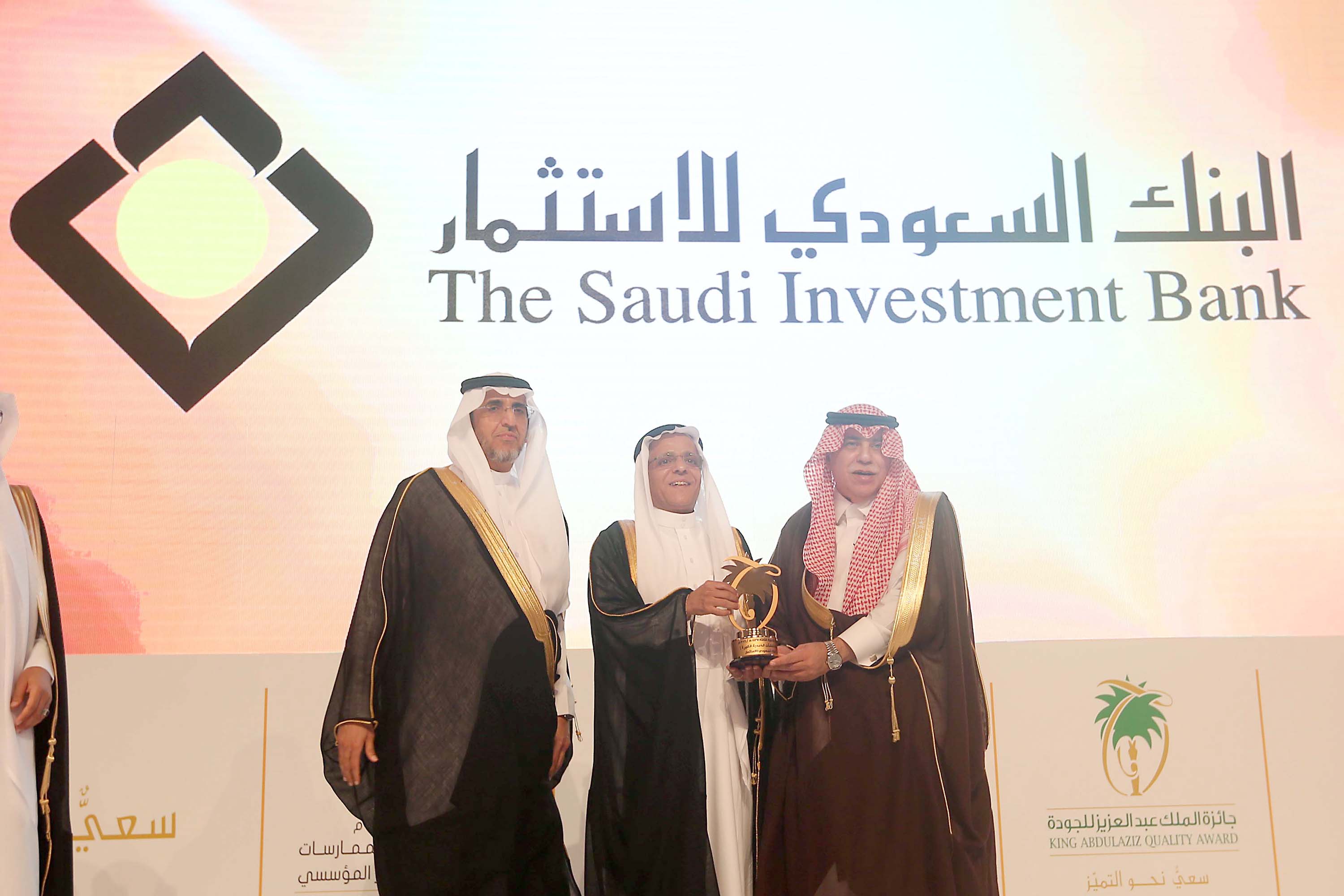 King Abdulaziz Quality Award