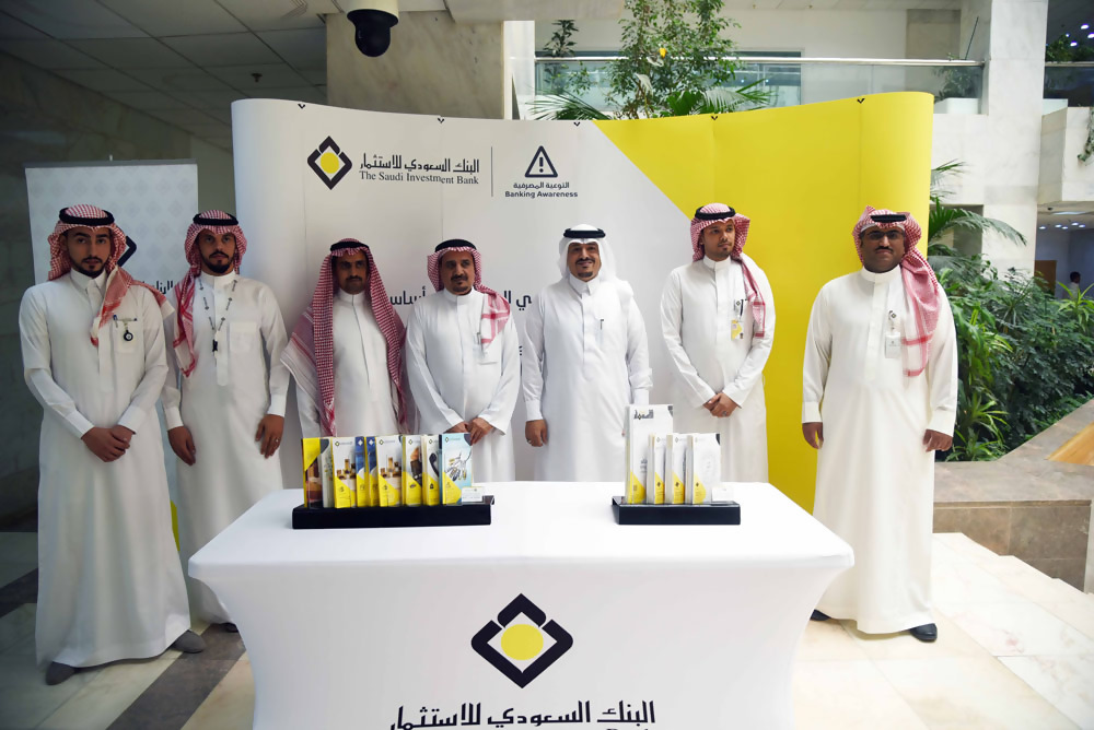Sanad Association Recognition of The Saudi Investment Bank Efforts