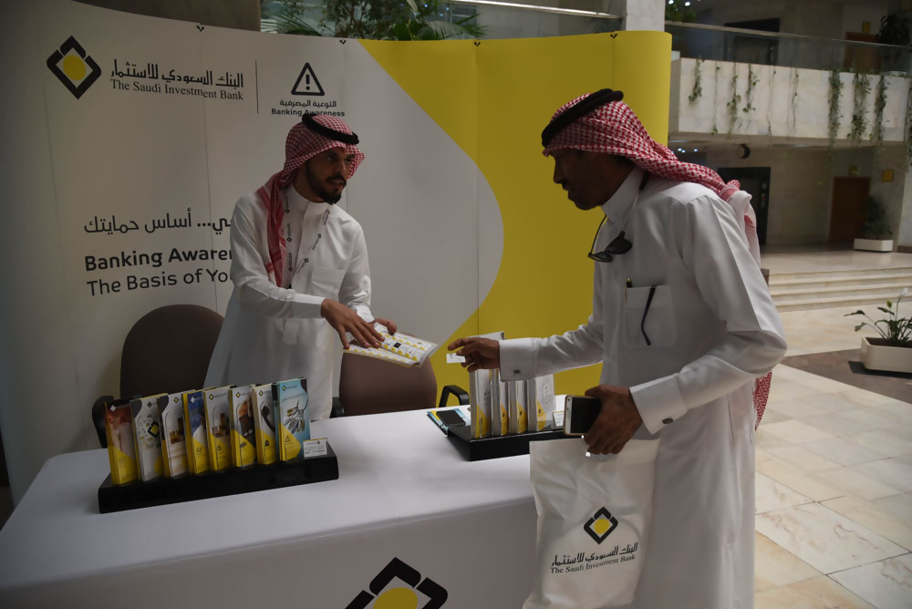 SAIB Banking Awareness Team in the Ministry of Municipal and Rural Affairs